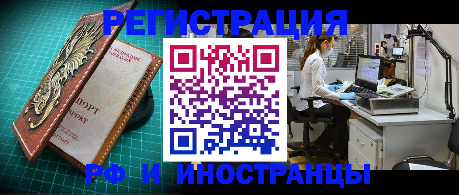 временная регистрация в квартире в Костроме