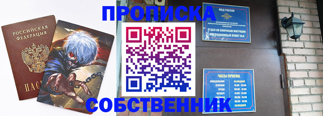 регистрация для дет. сада в Костроме