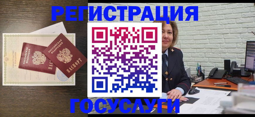 временная регистрация надежно в Костроме
