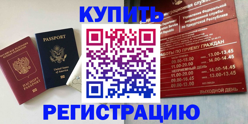 прописка поиск в Костроме