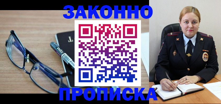 миграционный учет в Костроме