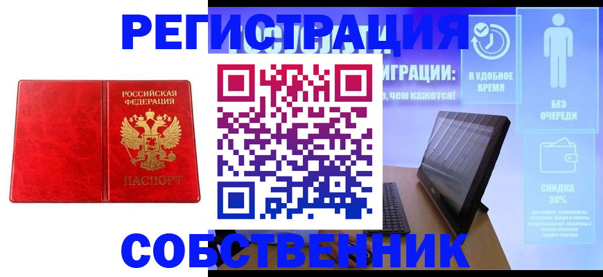 регистрация для дет. сада в Костроме
