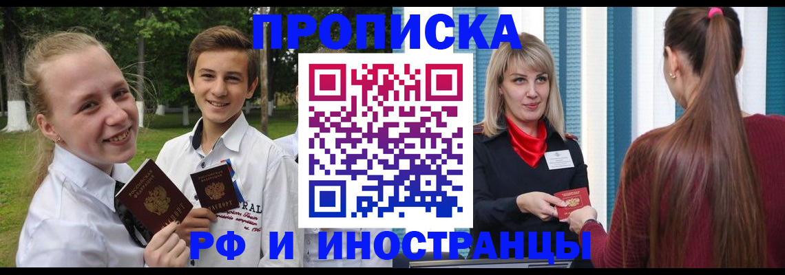 миграционный учет в Костроме